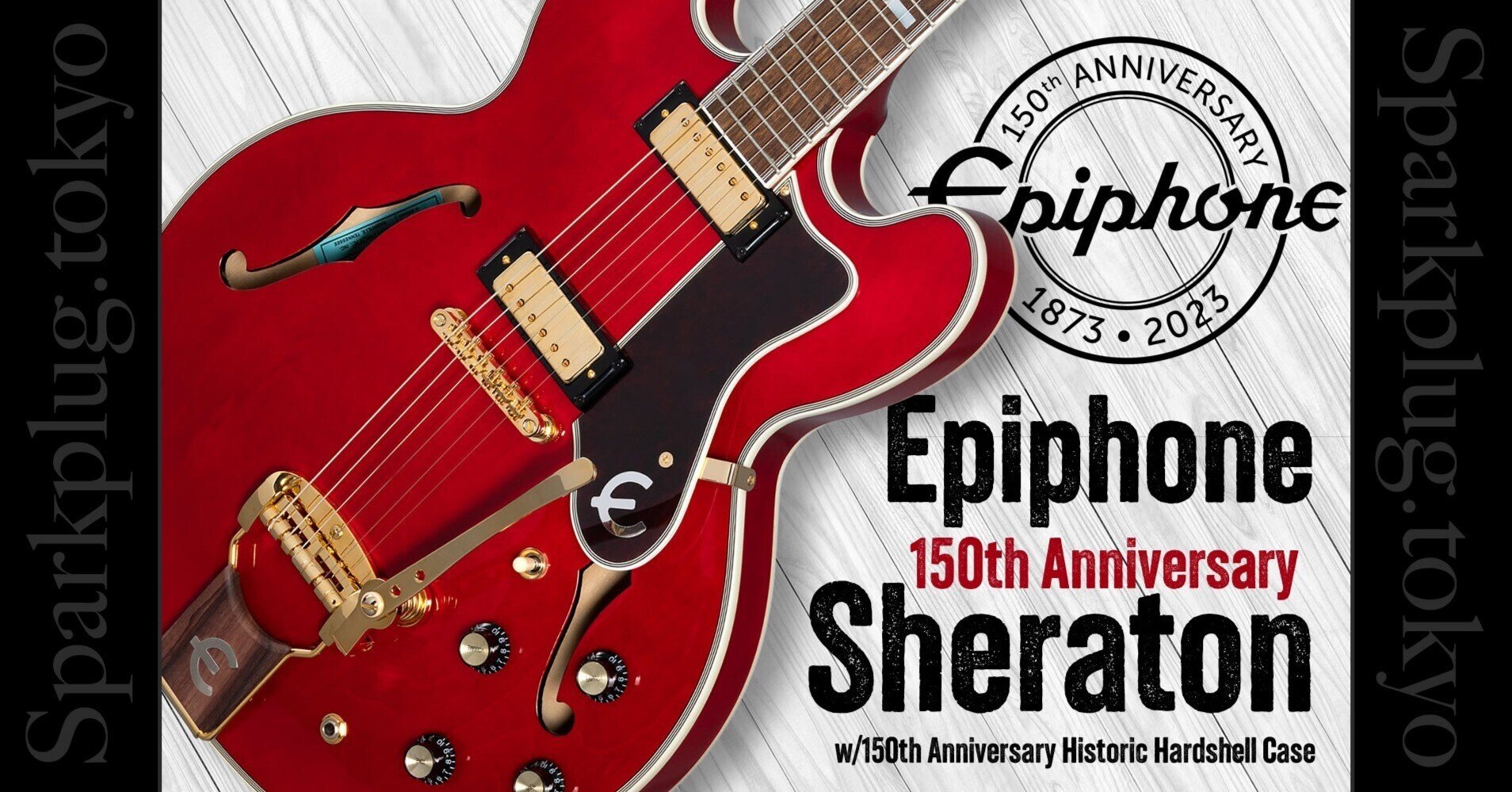 エピフォン150周年として限定復刻された、特別な「シェラトン エピフォン150周年として限定復刻された、特別な「シェラトン