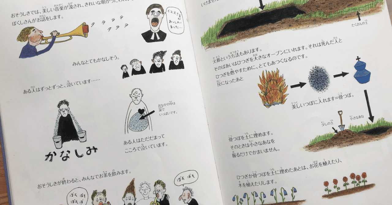 スクリーンショット_2019-10-18_16