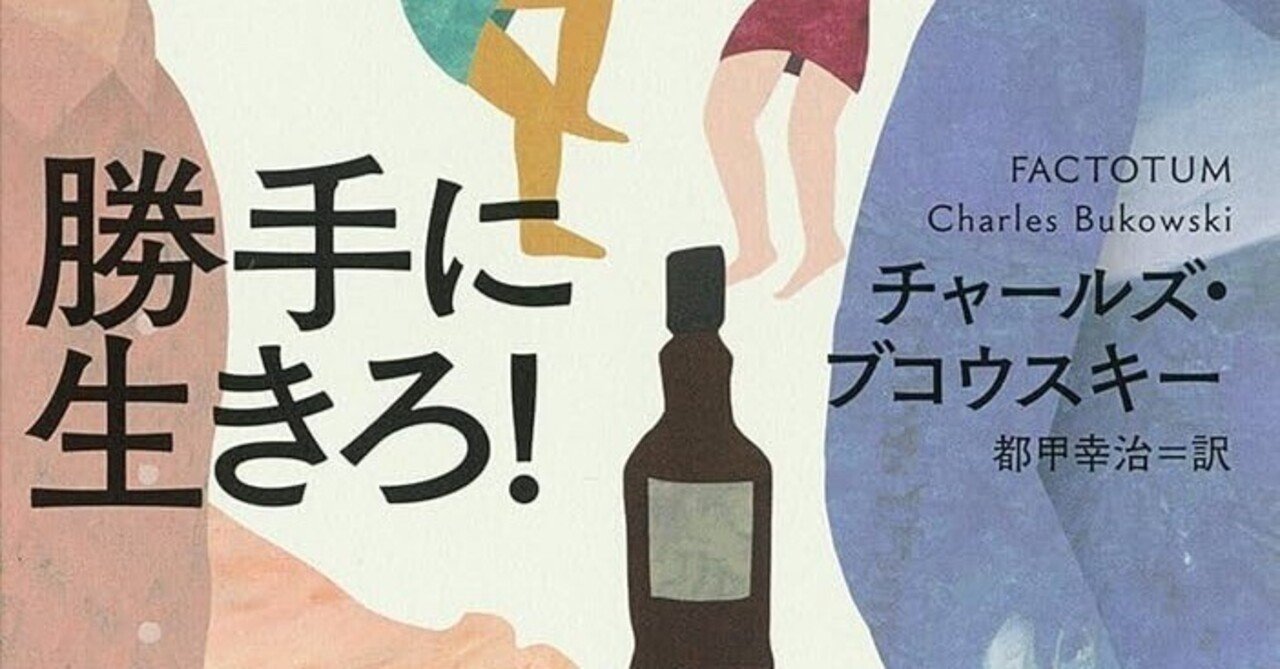 【新発売】 絵、両面に描かれていますチャールズブコウスキー 絵画
