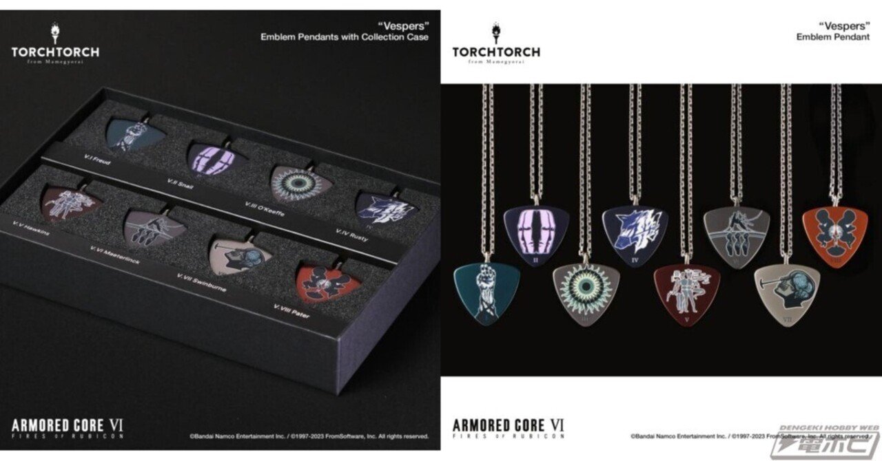 ARMORED CORE VI FIRES OF RUBICON』ヴェスパー部隊のエンブレム