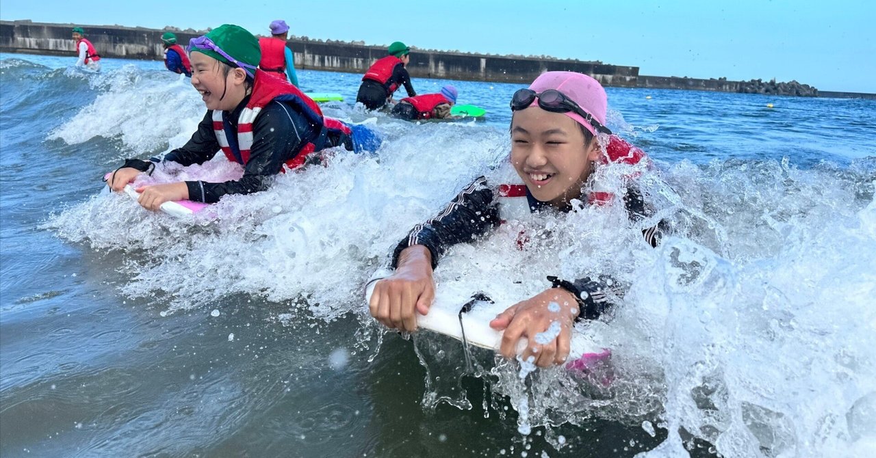 子ども　裸　キャンプ こども防災キャンプで波乗り体験。ボディーボードに乗ってみよう！｜こども防災協会のつぶやき note+