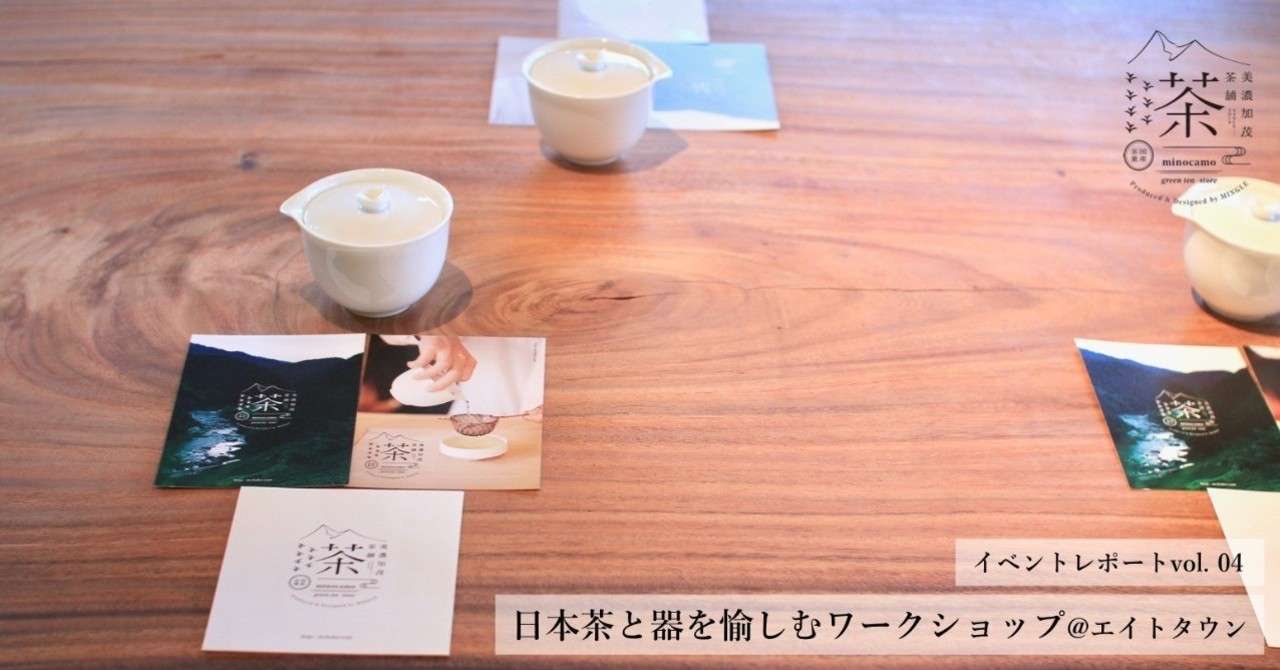note_カバー画像_イベントレポート用