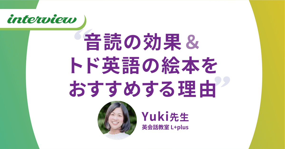 JUKEN PROGRAM + その他の英語学習教材セット（10冊） 【公式通販】