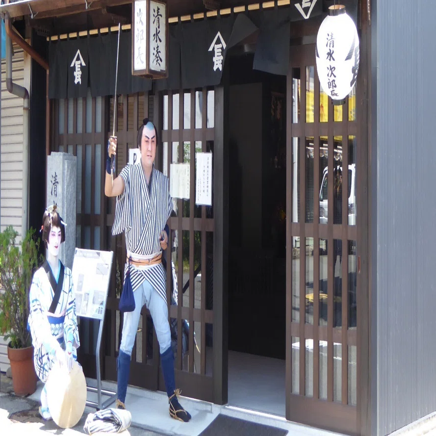 ホスト紹介 次郎長生家を活かすまちづくりの会｜アーツカウンシル