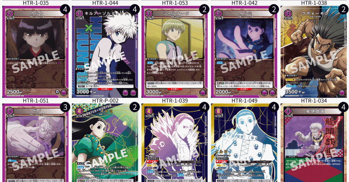 ハンターを擦り続けている男のデッキ紹介（3色分）｜るりっる