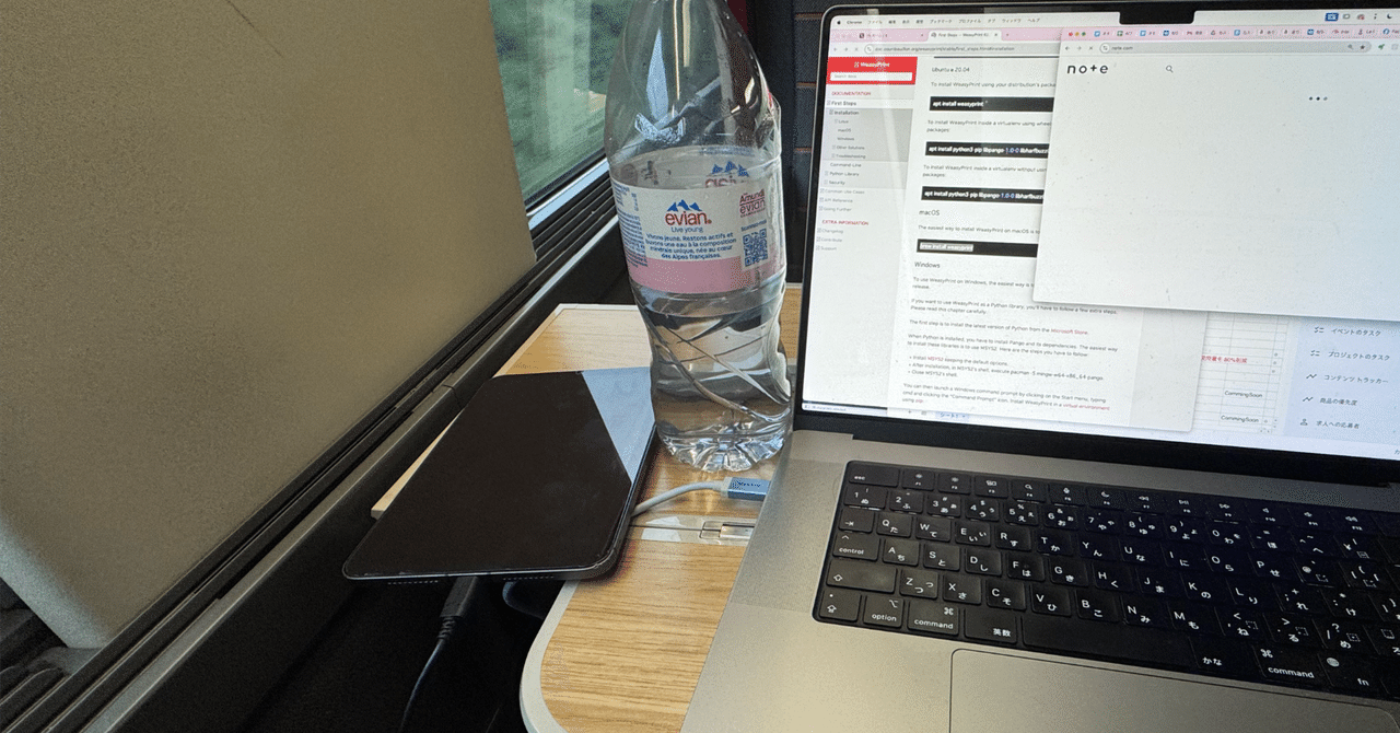 rectangle_large_type_2_068874e