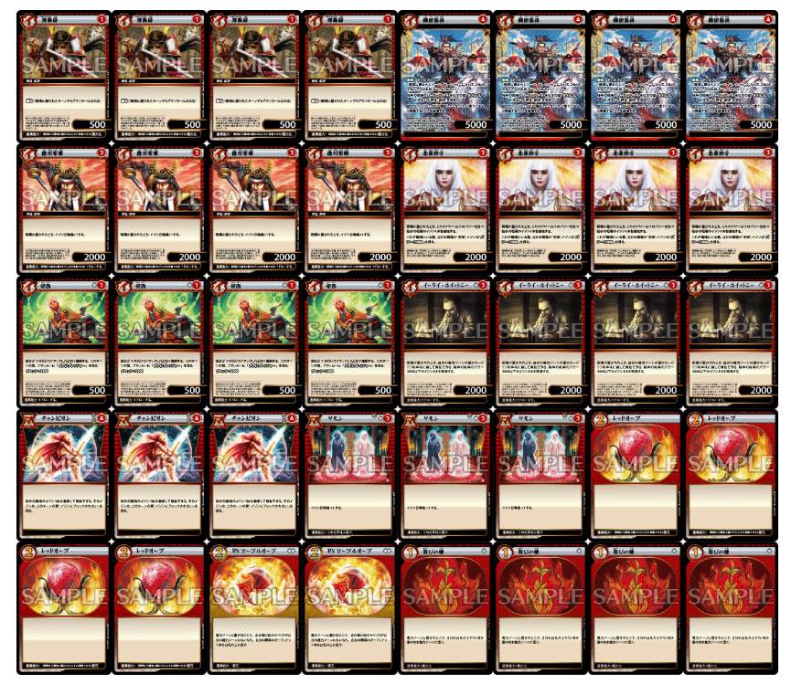 赤単アグロ【デッキ紹介part3】｜マウユ【イジンデン】