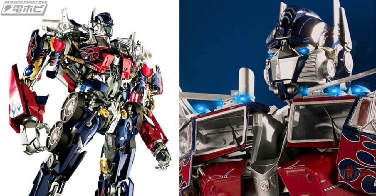 歴代最大のオプティマスプライム！ダイキャスト製可動モデルを