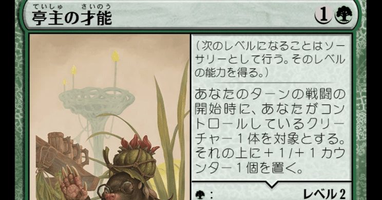 MTG 亭主の才能 日本語 4枚 mtg 亭主の才能 日本語 美品 4枚セット Amazon.co.jp: マジック:ザ・