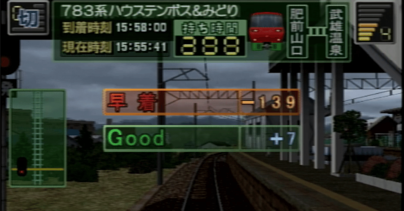 続:電車でGO!シリーズのRTAについて~プロフェッショナル2の場合~｜まる