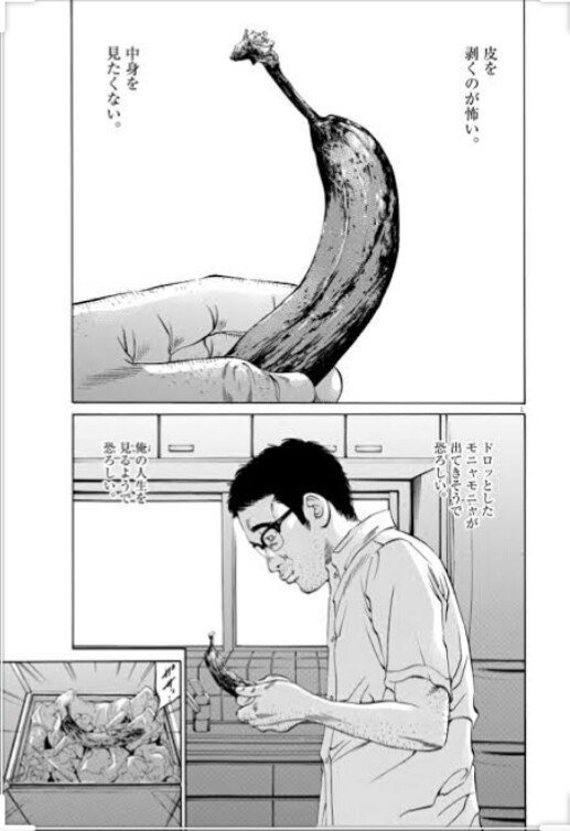 ウシジマくん に習う愛される人間になるために グレタさんと丑嶋を比べてみた しいたけ先生 Note ウシジマくん に習う愛される人間になるために グレタさんと丑嶋を比べてみた しいたけ先生 Note
