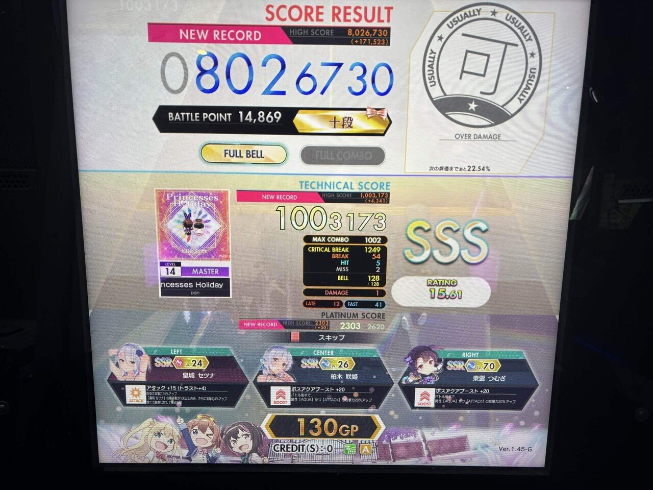 オンゲキ リフレッシュ オンゲキ16.00達成記念！これまでの歩みを振り返ってみる｜ボルシチ
