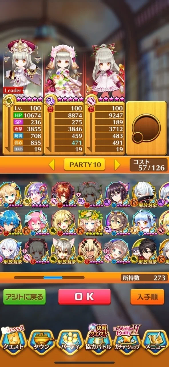 ルウシェ様コンプリートのお知らせ 彩希弥生 Note