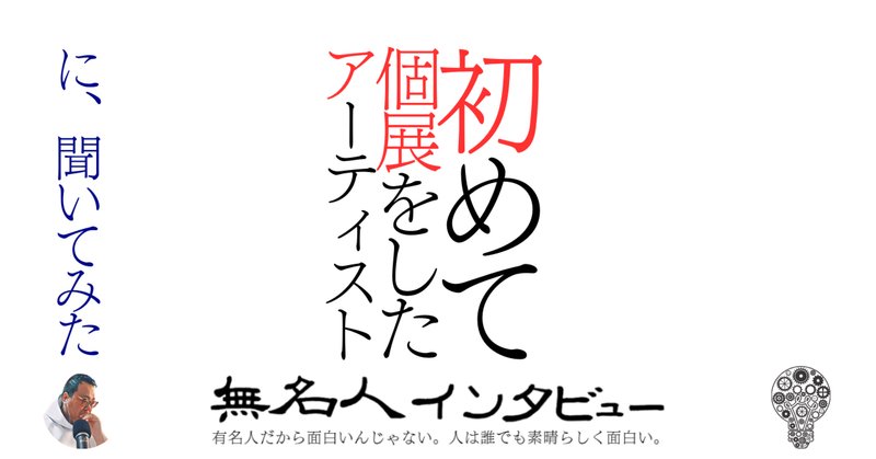 西田幾多郎」の人気タグ記事一覧｜note ――つくる、つながる、と