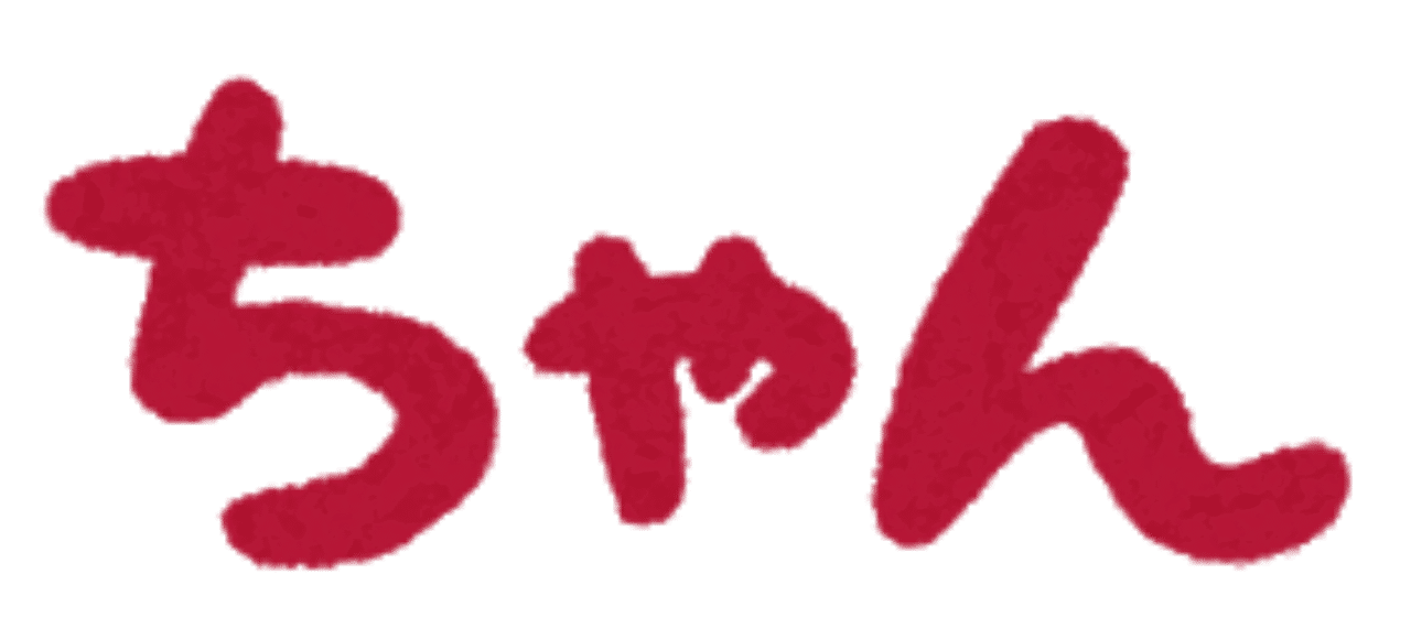 ニックネームのネーミング｜motoz