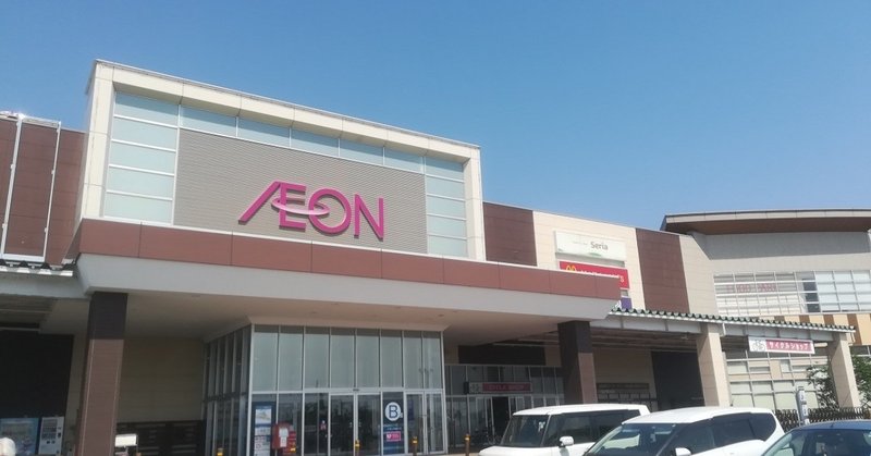 ポケモンgo おすすめポケモンgoスポット 大仙市 イオンモール大曲 pokemon go japan ｔシャツ通販 きりたんぽ youtube diy note