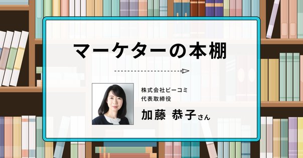 売り切り　2冊セット　ハイパワー・マーケティング　マーケター1年目の教科書 マーケター1年目の教科書 | 栗原康太, 黒澤友貴, 黒澤友貴 |本