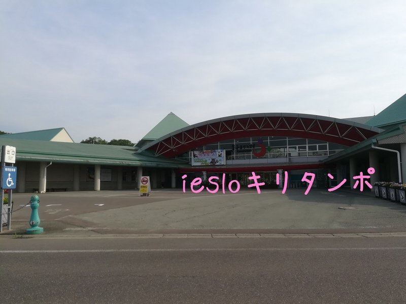 ポケモンgo おすすめポケモンgoスポット 横手市 秋田ふるさと村 Pokemon Go Japan ｔシャツ通販 きりたんぽ Youtube Diy Note