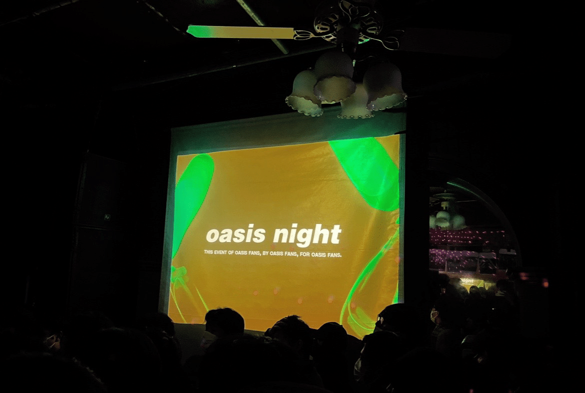 祝 oasis 再結成 リアムが投げたペットボトル - メルカリ