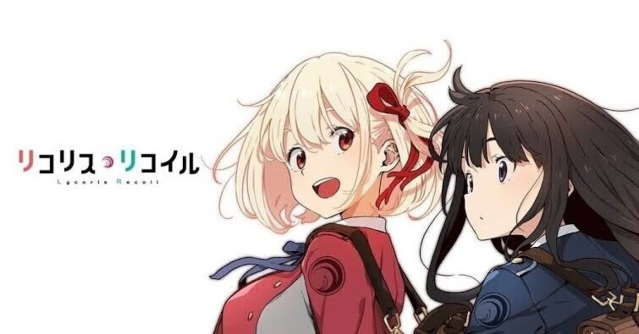 アニメ『リコリス・リコイル』｜桜