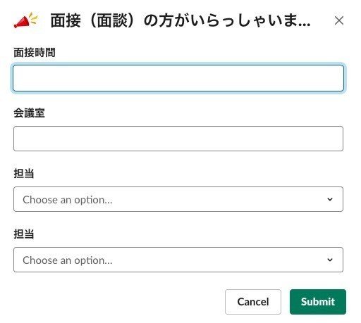 スクリーンショット 2019-10-18 19.09.14