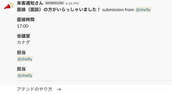 スクリーンショット 2019-10-18 19.09.24