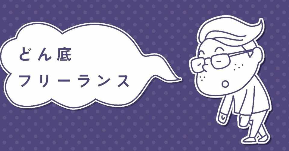 クラウドソーシングの可能性 ただ かずひと Note