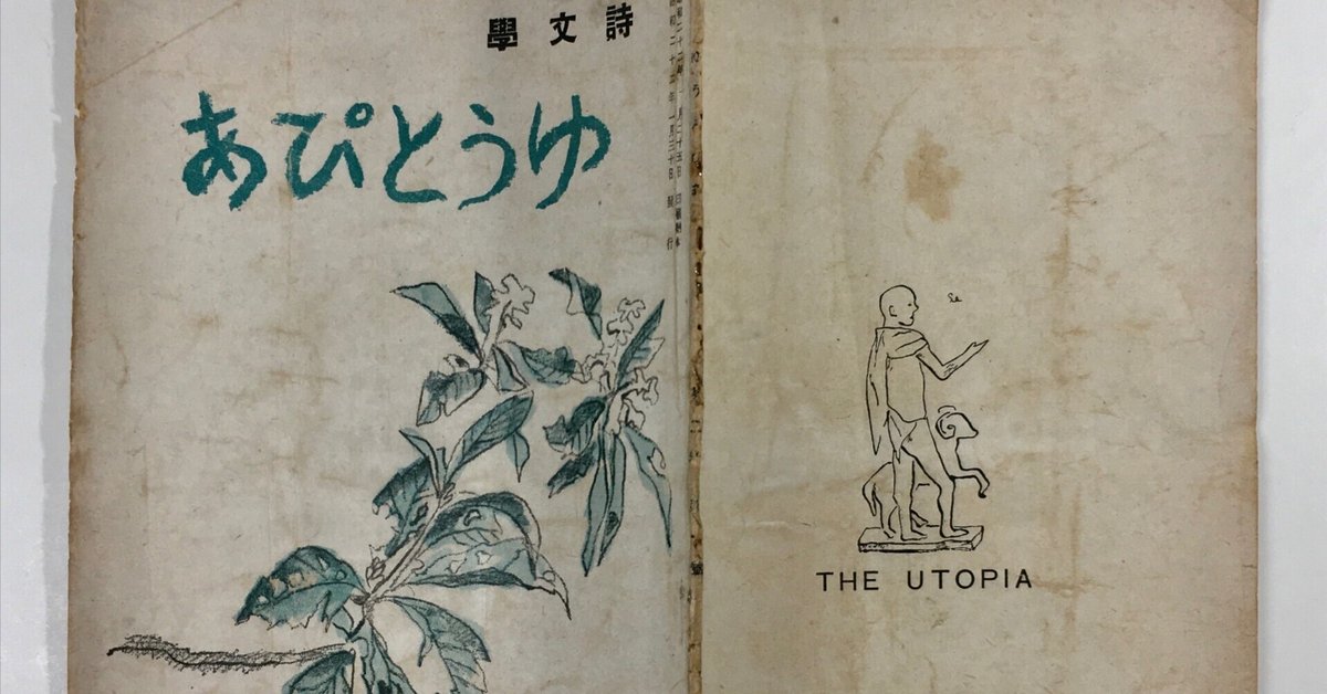 裸で感情を吐露しているから、といってこの詩人の姿が見えた、と 裸で感情を吐露しているから、といってこの詩人の姿が見えた、と