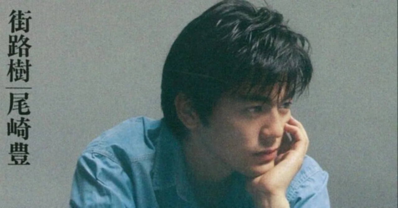 尾崎豊4thアルバム『街路樹』レビュー（+2曲）｜世間シらず