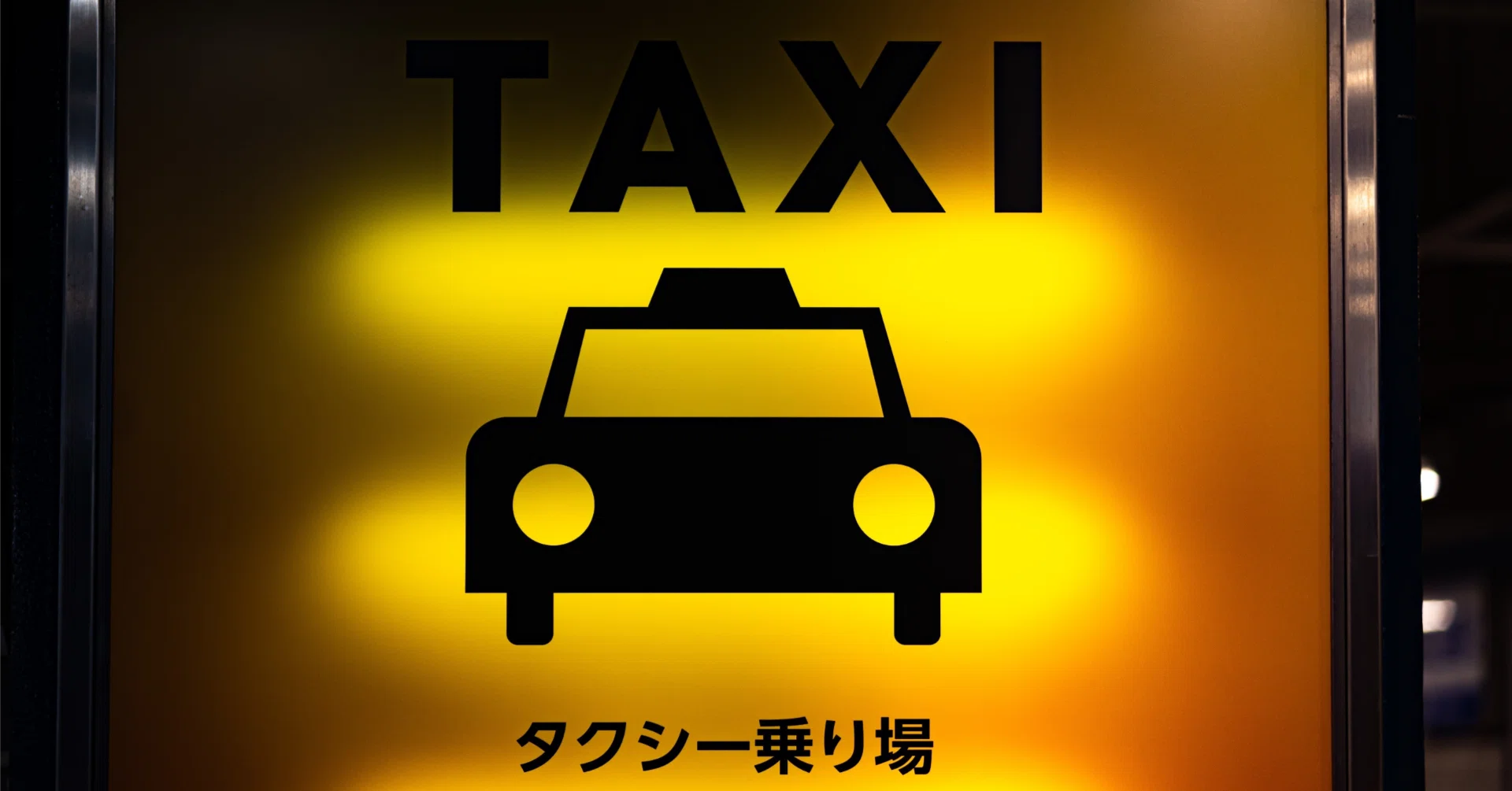 元・QuizKnockこうちゃんはタクシー移動をして、ゆる言語学ラジオ堀元