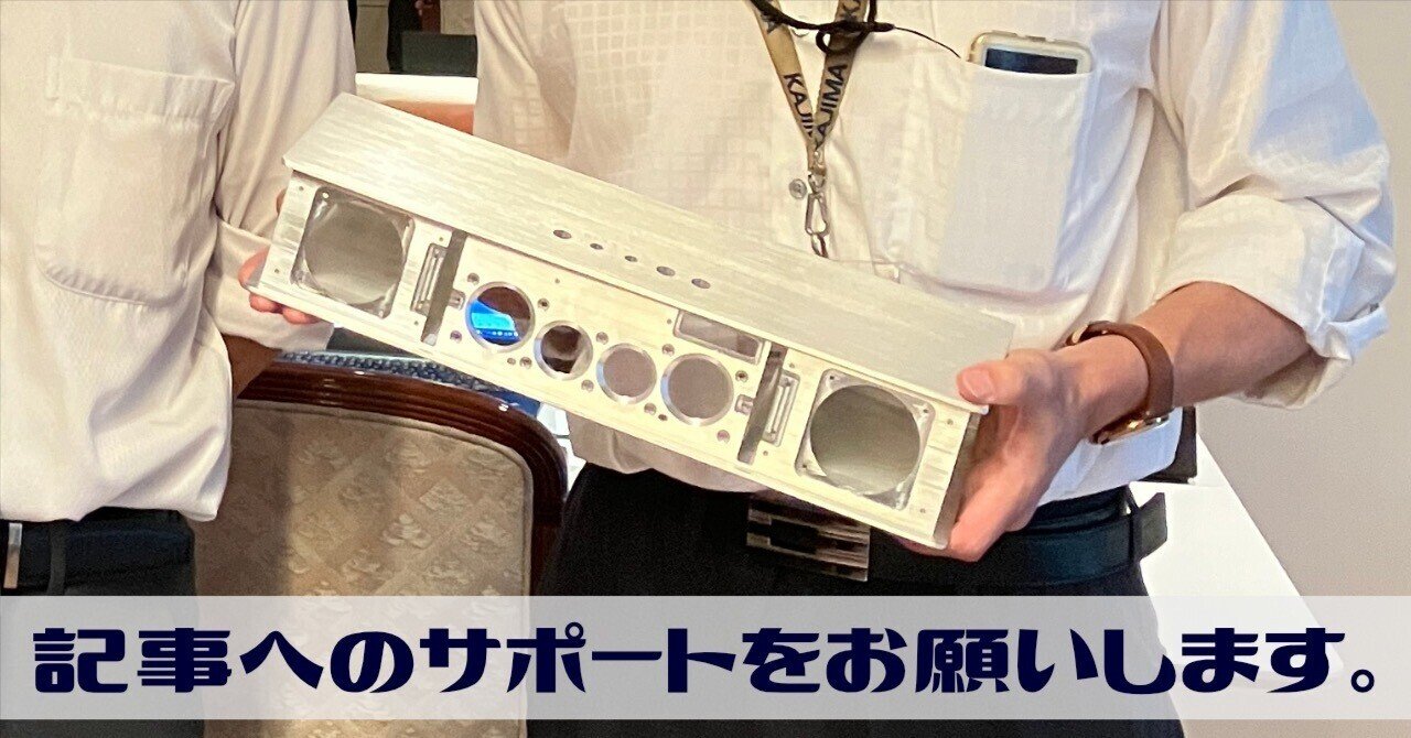 Podcastの裏側〜OPSODIS 1のこと〜|わだだわ Podcastの裏側〜OPSODIS 1のこと〜|わだだわ