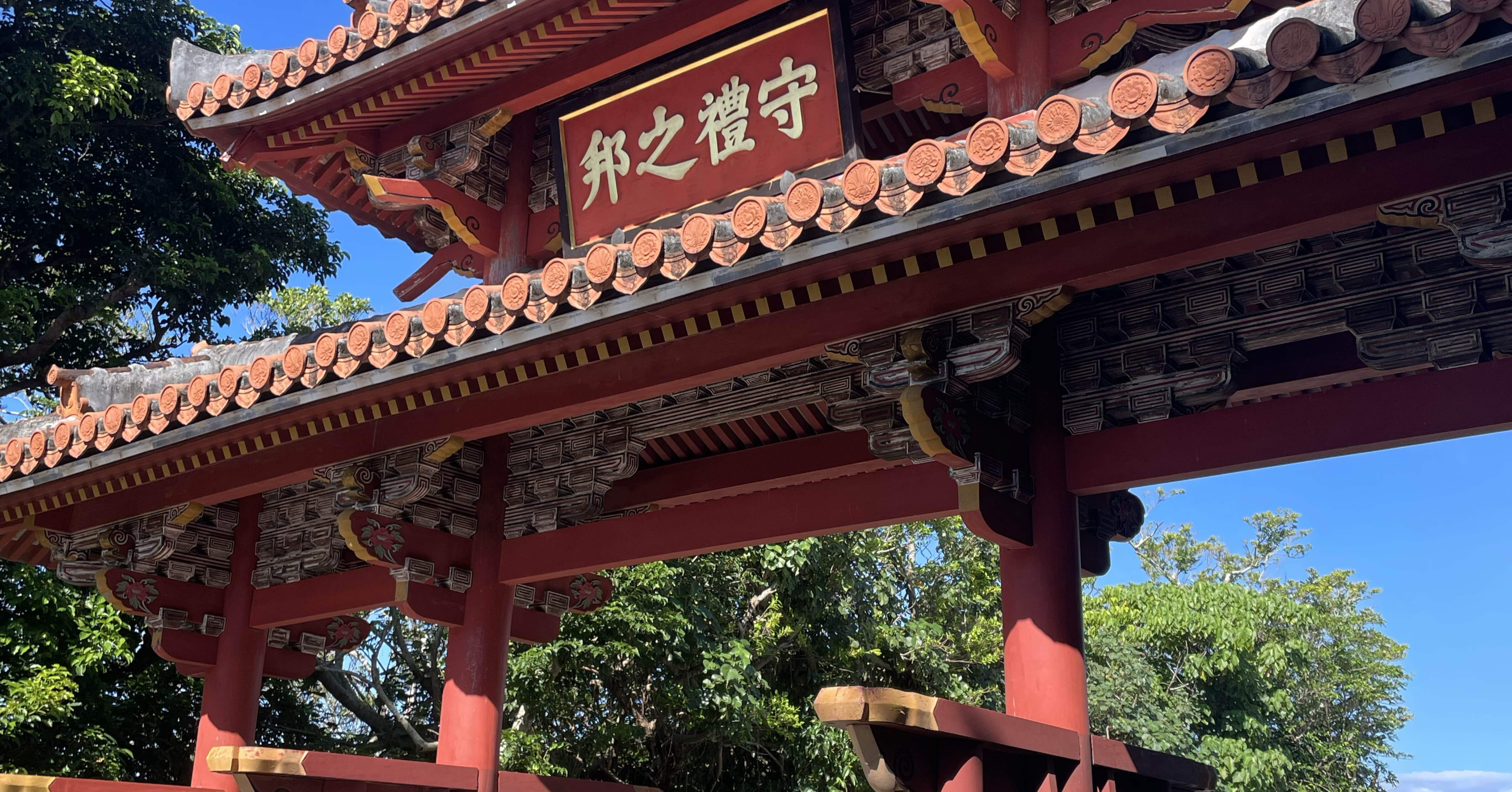 2024琉球大学 入試問題 二次試験化学解答解説｜宮元一賢⌬Miyamol