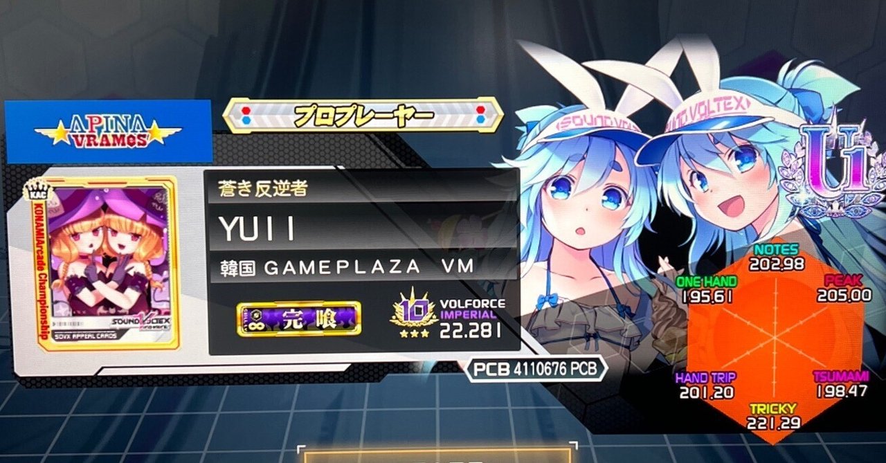 8月(CONNECT3_KOREAメイン)の振り返り｜ゆーいち