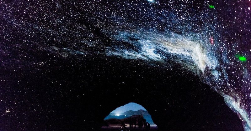 日本一 宇宙に近い島で ”洞窟のプラネタリウム”を体験する。　ー種子島宇宙芸術祭：「星の洞窟」。