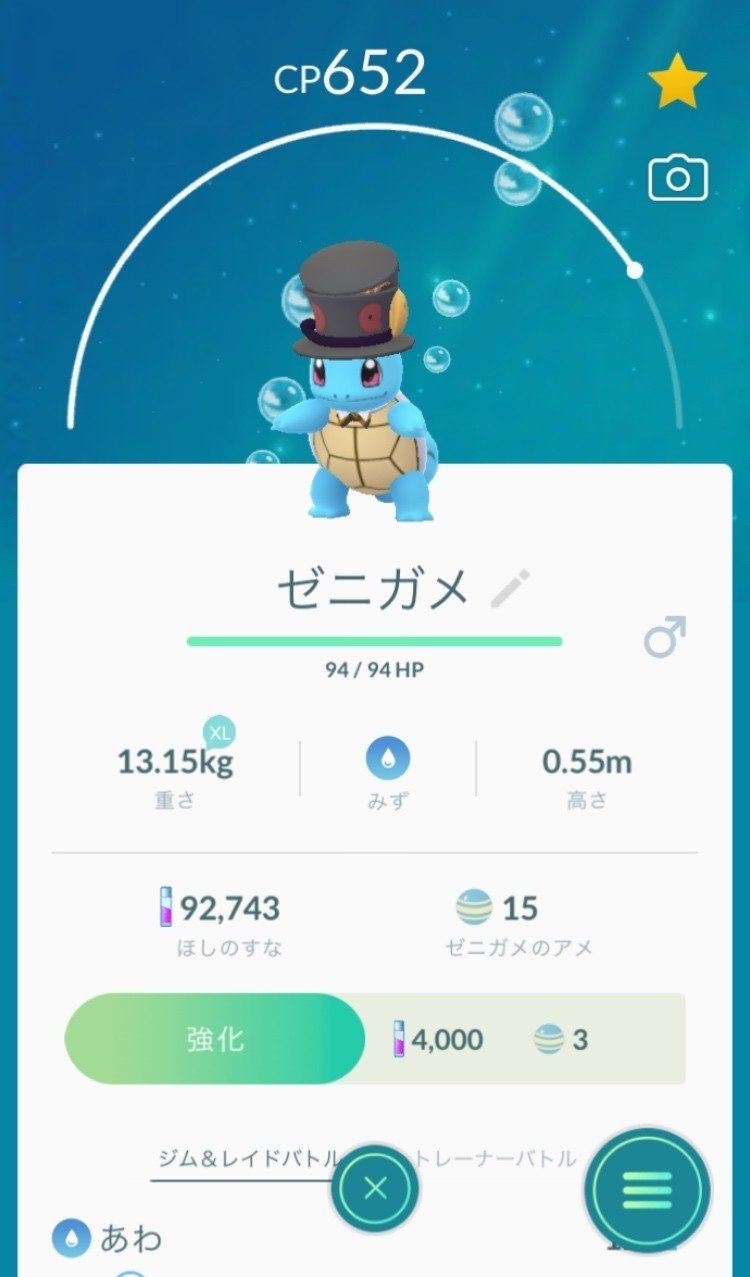 雨の糸島 ダークライ初日 麗子 Note