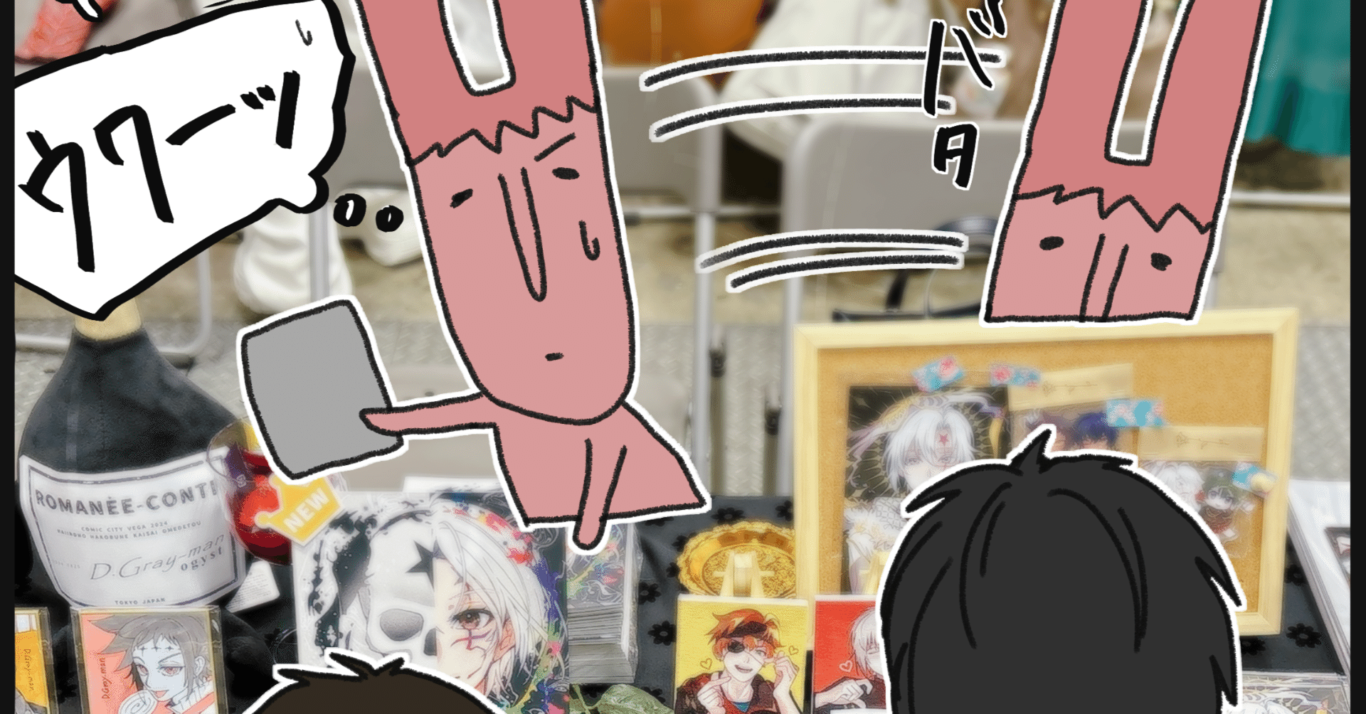 匿名配送】 8/31 COMIC CITY VEGA サーチケ 2枚セット 匿名配送】 8/31