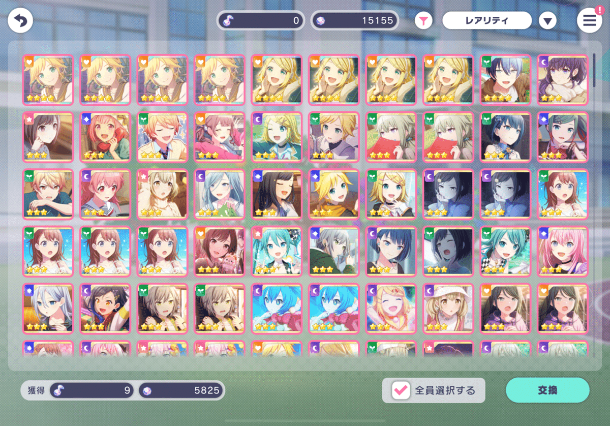 神代類 ワールドリンク プロセカ】ワールドリンク神代類チャプター 500ランしたケモノの