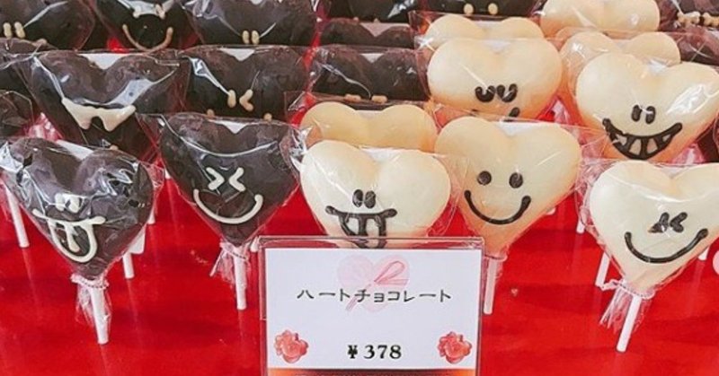 当店ではケーキ以外にも手土産にピッタリな お菓子をたくさんご用意しております T2菓子工房 Note
