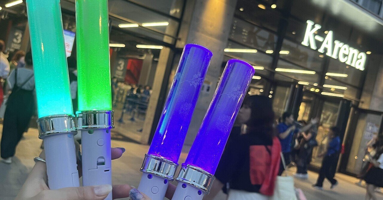 超特急 リョウガ Rail is beautiful RiB ペンライト 超特急 Rail is beautifulペンライト 紫