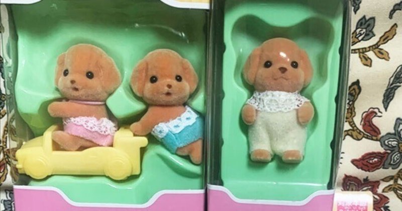 通販 35周年記念 トイプードルの赤ちゃん(あおいトリのきぐるみ) （8 ベビー