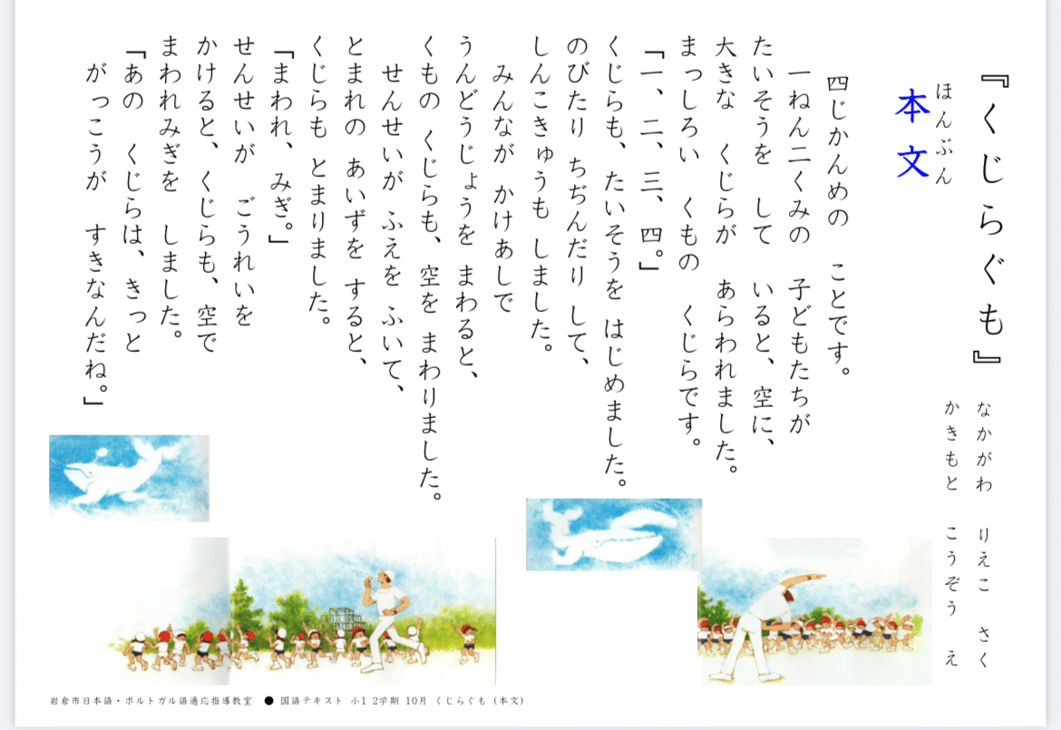 くじら雲様専用 キャンペーン ① ポスター4枚セット