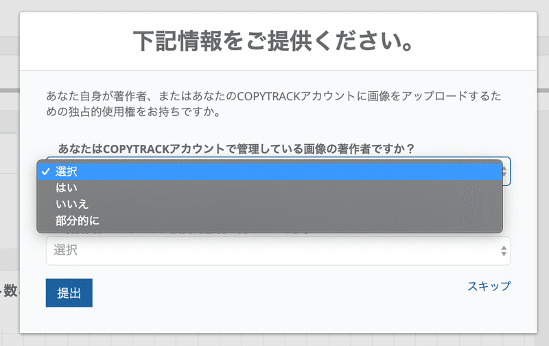 スクリーンショット 2019-10-18 20.18.39