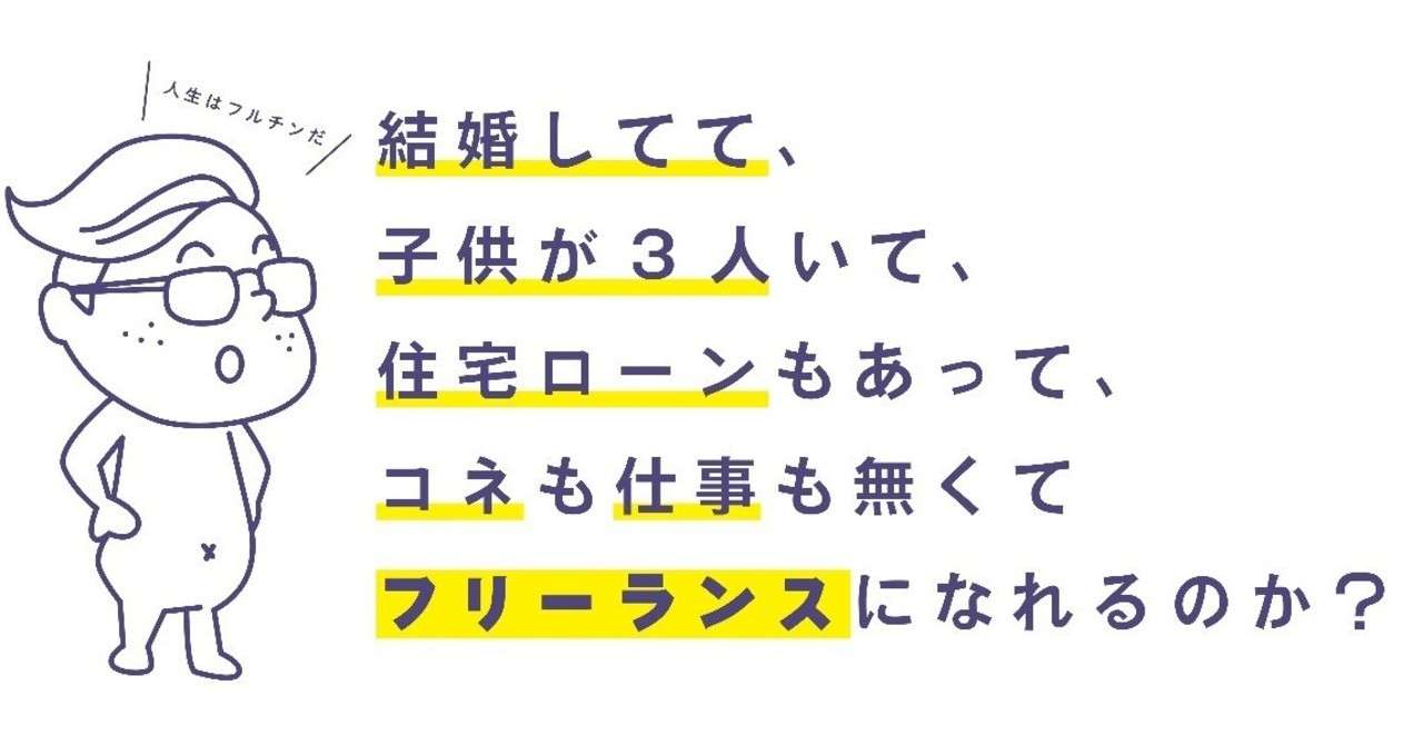 プロフィールnote-3_アートボード_1