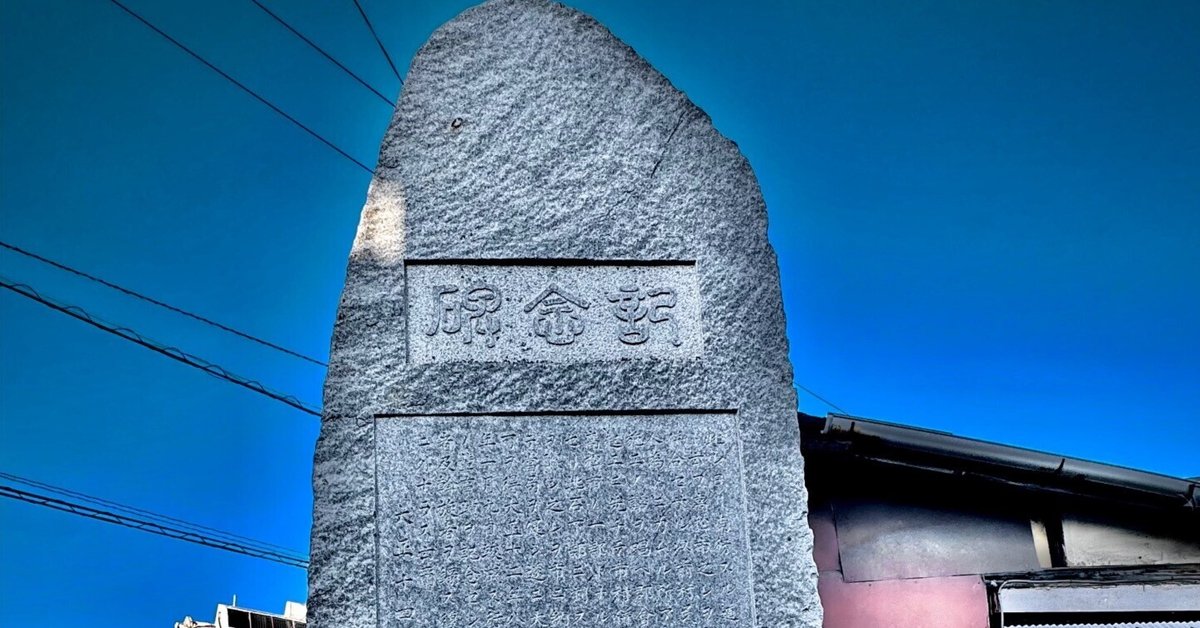 かがわの道「東浜村の人たちのおもい」｜だるま