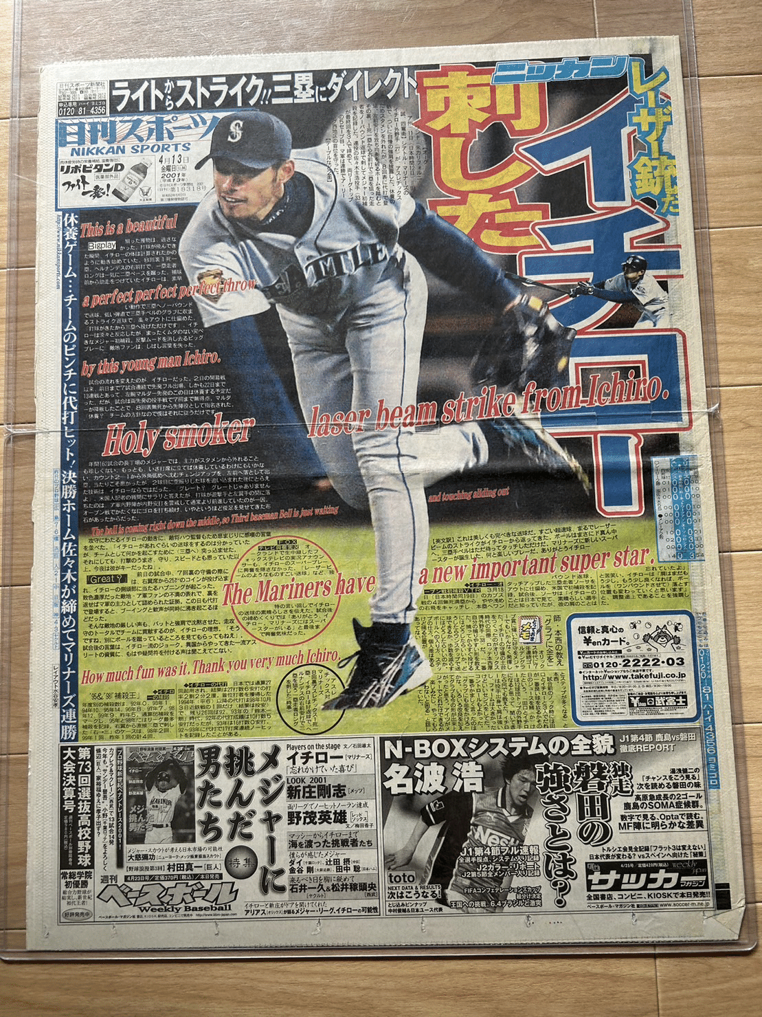 イチロー選手の2002年　ゴールドグローブ賞 受賞記念ボブルヘッド rectangle_large_type_2_7029f13