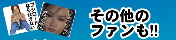 勝負師達のカスタムスタンプの使い方 かずと Note 勝負師達のカスタムスタンプの使い方 かずと Note