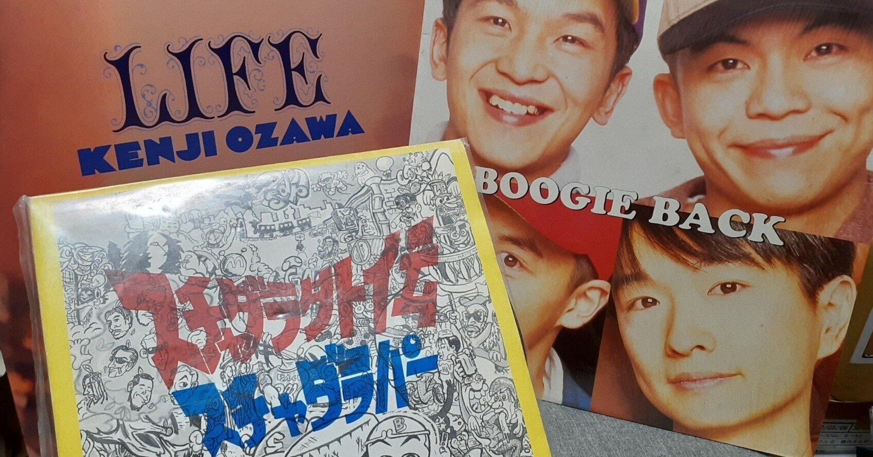 7ep●ARARE 今夜もWeed Life スチャダラパー 小沢健二 7ep○ARARE 今夜もWeed Life レゲエレコード ドットコム スチャダラ