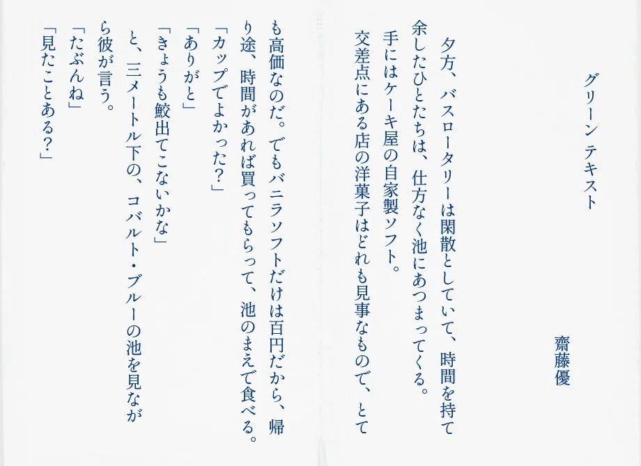 画像49