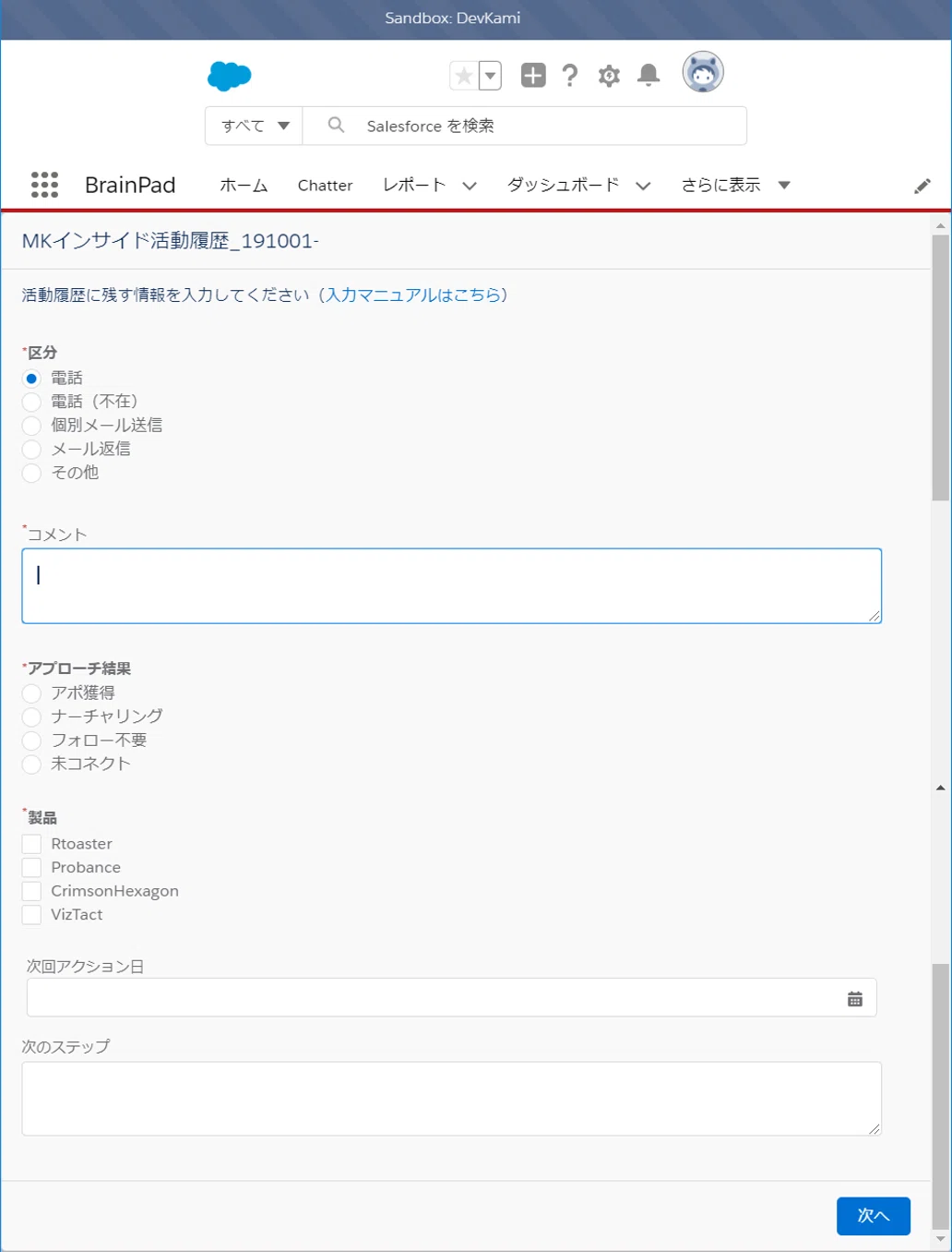 画像3