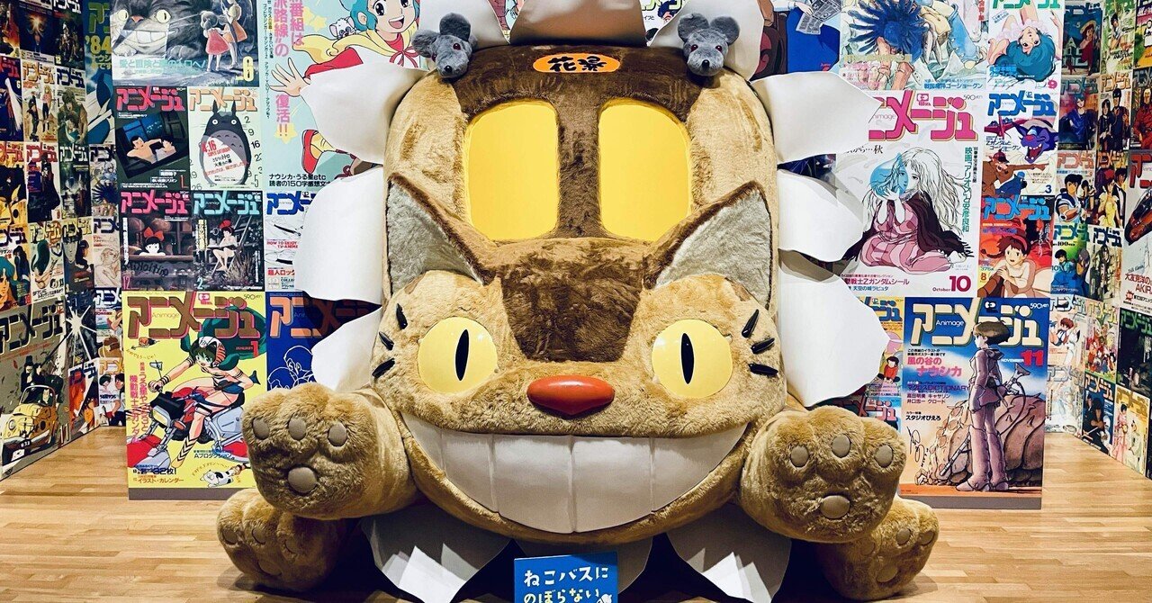 会場限定新品未使用品】アニメージュとジブリ展 アートデリ2 風の谷